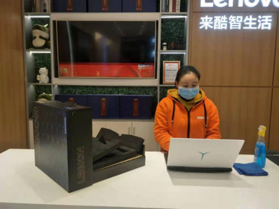 疫情下的聯(lián)想來酷 電子產(chǎn)品銷售與服務(wù)的行業(yè)堅守者