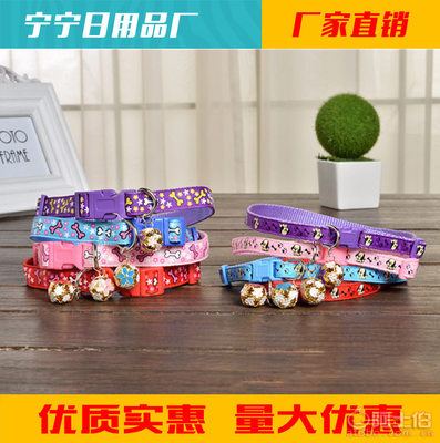 【寧寧日用品搶手貨源寵物用品牽引帶寵物牽引繩寵物胸背帶寵物狗鏈子hyp006】義烏市寧寧日用品廠 - 產(chǎn)品庫(kù)