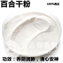 大西北特產(chǎn) 大西北特產(chǎn)價格 報價 大西北特產(chǎn)品牌廠家