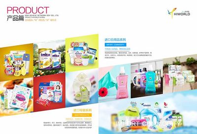 招商畫冊內(nèi)頁9-10 副本