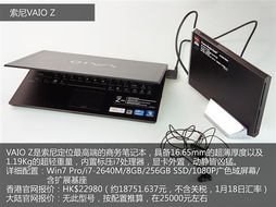 購物天堂 熱門電子產品香港售價一覽