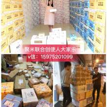 普寧市流沙楊玉婷日用百貨經(jīng)營部 供應(yīng)產(chǎn)品