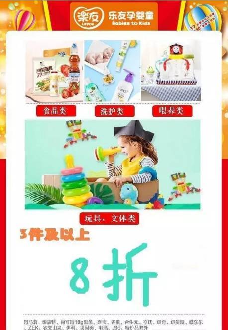 這家店開業(yè)大手筆