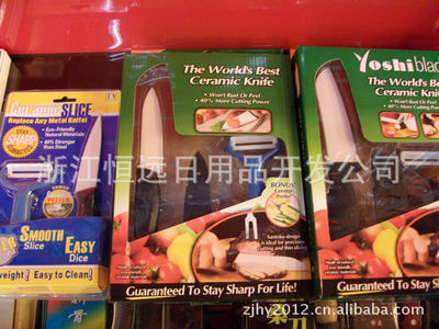 【2011最新江湖產(chǎn)品 6寸 新體驗(yàn),高科技,永不生銹陶瓷刀】?jī)r(jià)格,廠家,圖片,陶瓷刀具,浙江恒遠(yuǎn)日用品開發(fā)公司-