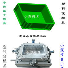  臺州市黃巖飛泰模具塑料廠 主營 日用品模具 薄壁系列