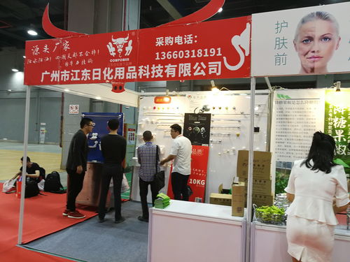 2020第七屆中國長沙日用百貨、家居用品及不銹鋼餐廚具展覽會 電子產品銷售的創新融合